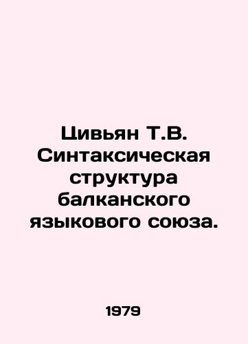 Tsivyan T.V. Sintaksicheskaya struktura balkanskogo yazykovogo soyuza./Tzivian T.V. Syntax Structure of the Balkan Language Union. In Russian - landofmagazines.com