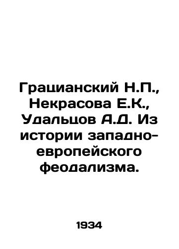 Gratsianskiy N.P.,  Nekrasova E.K.,  Udaltsov A.D. Iz istorii zapadno-evropeyskogo feodalizma./Graziansky N.P.,  Nekrasova E.K.,  Udaltsov A.D. From the history of Western European feudalism. In Russian - landofmagazines.com