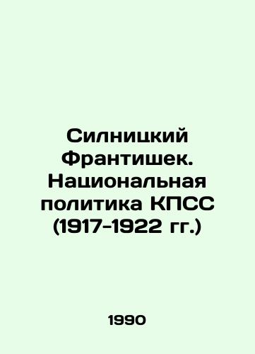 Silnitskiy Frantishek. Natsionalnaya politika KPSS (1917-1922 gg.)/Silnitsky František. National Policy of the CPSU (1917-1922) In Russian - landofmagazines.com