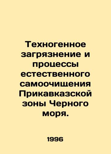 Tekhnogennoe zagryaznenie i protsessy estestvennogo samoochishcheniya Prikavkazskoy zony Chernogo morya./Technogenic pollution and processes of natural self-purification in the Caucasus region of the Black Sea. In Russian - landofmagazines.com
