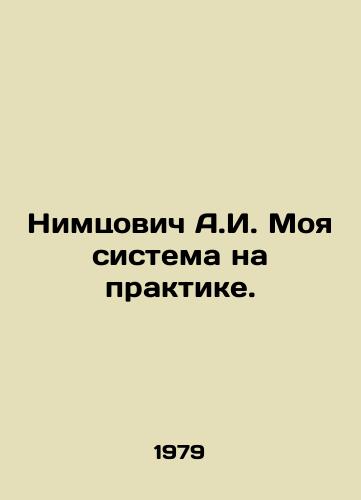 Nimtsovich A.I. Moya sistema na praktike./Nimtsovich A.I. My system in practice. In Russian - landofmagazines.com
