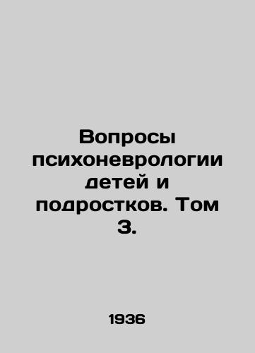 Voprosy psikhonevrologii detey i podrostkov. Tom 3./Issues of Psychoneurology of Children and Adolescents. Volume 3. In Russian - landofmagazines.com