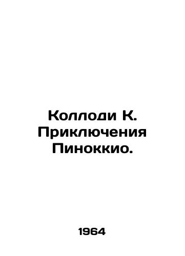 Kollodi K. Priklyucheniya Pinokkio./Collodi K. The Adventures of Pinocchio. In Russian - landofmagazines.com