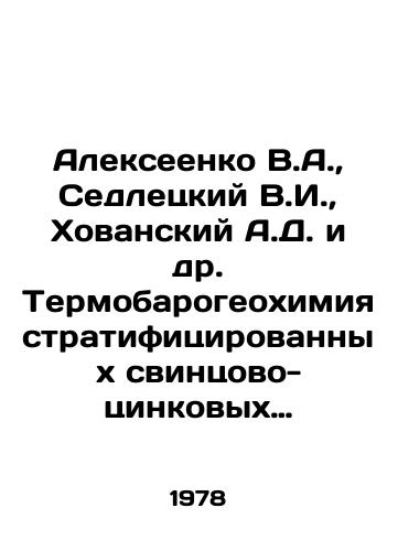 Alekseenko V.A., Sedletskiy V.I., Khovanskiy A.D. i dr. Termobarogeokhimiya stratifitsirovannykh svintsovo-tsinkovykh mestorozhdeniy./Alekseenko V.A., Sedletsky V.I., Khovansky A.D. et al. Thermobarogeochemistry of stratified lead-zinc deposits. In Russian - landofmagazines.com