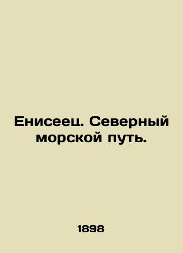 Eniseets. Severnyy morskoy put./Yeniseev. Northern Sea Route. In Russian - landofmagazines.com