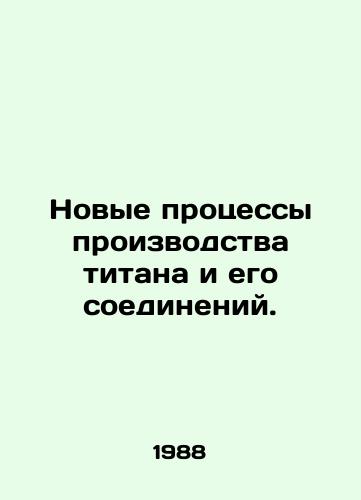 Novye protsessy proizvodstva titana i ego soedineniy./New processes for the production of titanium and its compounds. In Russian - landofmagazines.com