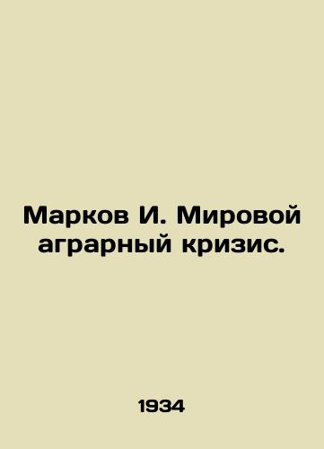 Markov I. Mirovoy agrarnyy krizis./Markov I. The Global Agrarian Crisis. In Russian - landofmagazines.com