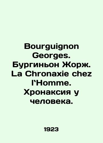 Bourguignon Georges. Burginon Zhorzh. La Chronaxie chez lHomme. Khronaksiya u cheloveka./Bourguignon Georges. Bourguignon Georges. La Chronaxie chez la Homme. Chronaxia in man. In French - landofmagazines.com