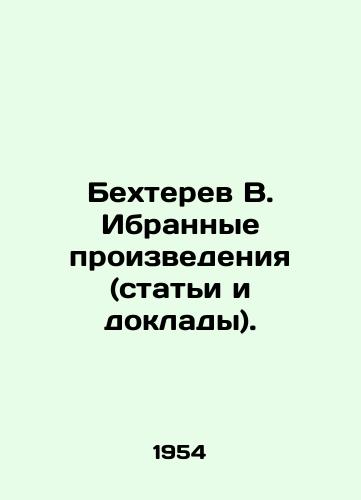 Bekhterev V. Ibrannye proizvedeniya (stati i doklady)./Bekhterev V. Selected works (articles and reports). In Russian - landofmagazines.com
