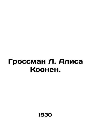 Grossman L. Alisa Koonen./Grossman L. Alice Koonen. In Russian - landofmagazines.com