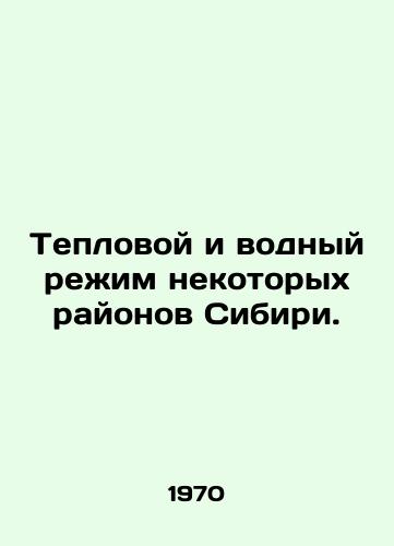 Teplovoy i vodnyy rezhim nekotorykh rayonov Sibiri./Heat and water regime in parts of Siberia. In Russian - landofmagazines.com