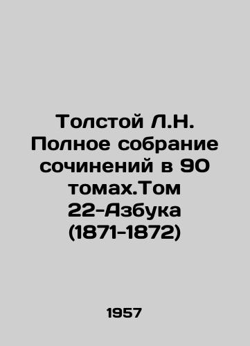 Tolstoy L.N. Polnoe sobranie sochineniy v 90 tomakh.Tom 22-Azbuka (1871-1872)/Tolstoy L.N. A Complete Collection of Works in 90 Volumes. Volume 22-ABC (1871-1872) In Russian - landofmagazines.com