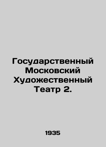 Gosudarstvennyy Moskovskiy Khudozhestvennyy Teatr 2./State Moscow Art Theatre 2. In Russian - landofmagazines.com