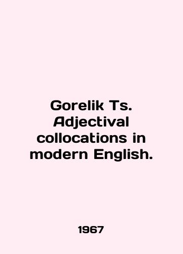Gorelik Ts. Adjectival collocations in modern English./Gorelik Ts. Adjective colocations in modern English. In English - landofmagazines.com
