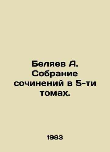 Belyaev A. Sobranie sochineniy v 5-ti tomakh./A. Belyaev A collection of essays in 5 volumes. In Russian - landofmagazines.com