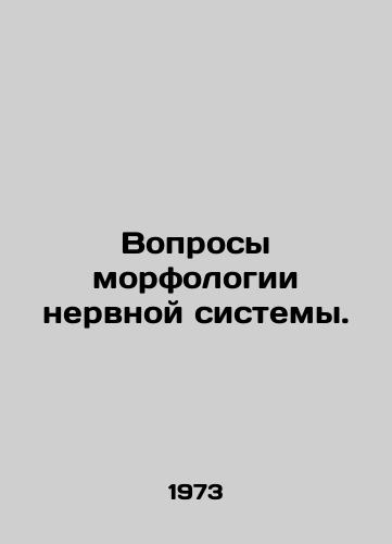 Voprosy morfologii nervnoy sistemy./Questions of nervous system morphology. In Russian - landofmagazines.com