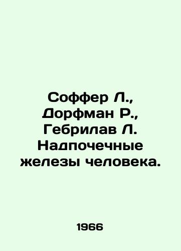 Soffer L., Dorfman R., Gebrilav L. Nadpochechnye zhelezy cheloveka./Soffer L., Dorfman R., Hebrilav L. Human adrenal glands. In Russian - landofmagazines.com
