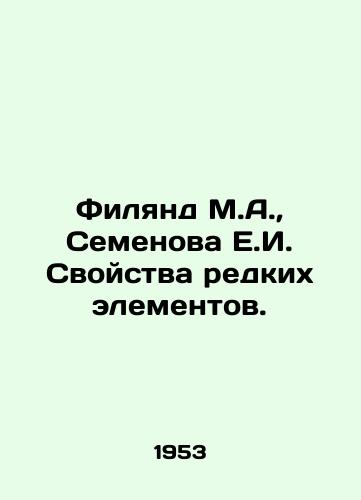 Filyand M.A., Semenova E.I. Svoystva redkikh elementov./Filand M.A., Semyonova E.I. Properties of Rare Elements. In Russian - landofmagazines.com
