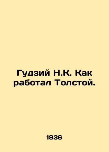 Gudziy N.K. Kak rabotal Tolstoy./Gudziy NK. How Tolstoy worked. In Russian - landofmagazines.com