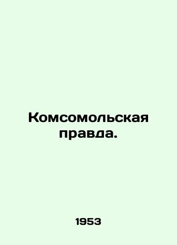 Komsomolskaya pravda./Komsomolskaya Pravda. In Russian - landofmagazines.com