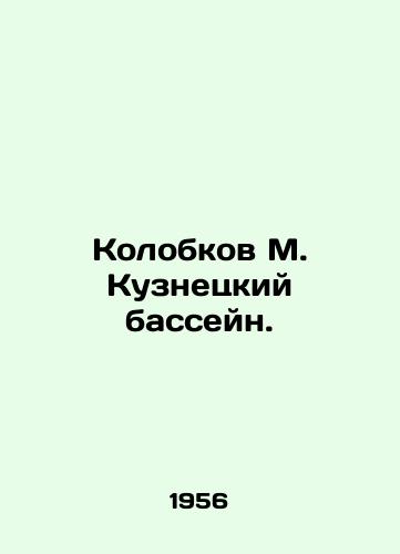 Kolobkov M. Kuznetskiy basseyn./Kolobkov M. Kuznetsk Basin. In Russian - landofmagazines.com