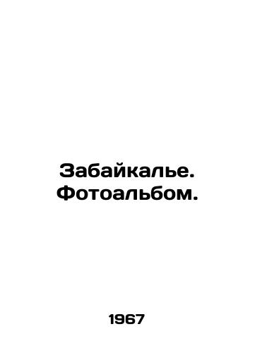Zabaykale. Fotoalbom./Transbaikalye. Photo album. In Russian - landofmagazines.com