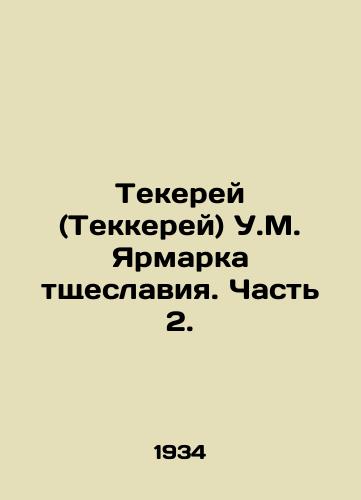 Tekerey (Tekkerey) U.M. Yarmarka tshcheslaviya. Chast 2./Thakerei (Thakerei) W.M. Vanity Fair. Part 2. In Russian - landofmagazines.com