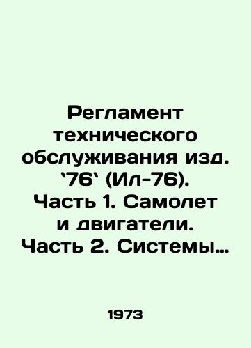 Reglament tekhnicheskogo obsluzhivaniya izd. 76 (Il-76). Chast 1. Samolet i dvigateli. Chast 2. Sistemy primeneniya. Chast 4. Radioelektronnoe oborudovanie./Regulations for Maintenance of the Publishing House (Il-76). Part 1. Aircraft and engines. Part 2. Systems of application. Part 4. Electronic equipment. In Russian - landofmagazines.com