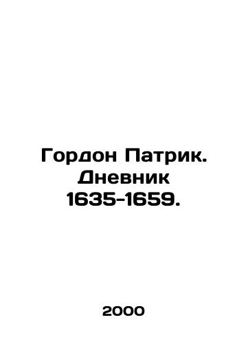 Gordon Patrik. Dnevnik 1635-1659./Gordon Patrick. Diary 1635-1659. In Russian - landofmagazines.com
