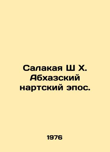 Salakaya Sh Kh. Abkhazskiy nartskiy epos./Salakaya Sh. Abkhaz Narth Epic. In Russian - landofmagazines.com