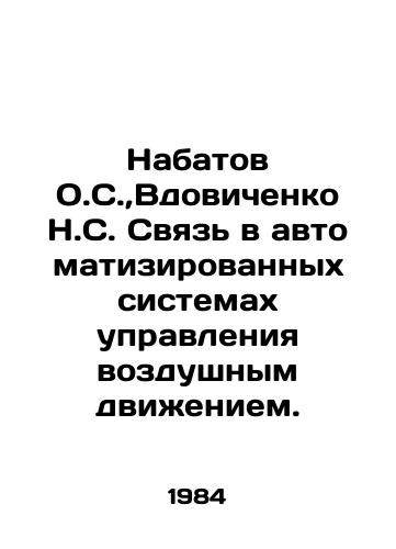 Nabatov O.S., Vdovichenko N.S. Svyaz v avtomatizirovannykh sistemakh upravleniya vozdushnym dvizheniem./Nabatov O.S.,  Vdovichenko N.S. Communications in Automated Air Traffic Control Systems. In Russian - landofmagazines.com