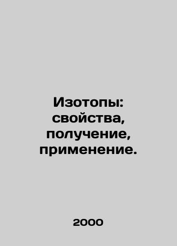 Izotopy: svoystva, poluchenie, primenenie./Isotopes: properties, formulation, application. In Russian - landofmagazines.com
