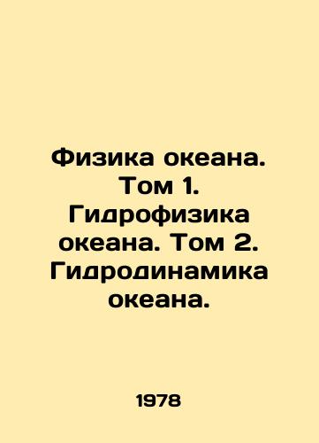Fizika okeana. Tom 1. Gidrofizika okeana. Tom 2. Gidrodinamika okeana./Ocean Physics. Volume 1. Ocean Hydrophysics. Volume 2. Ocean Hydrodynamics. In Russian - landofmagazines.com