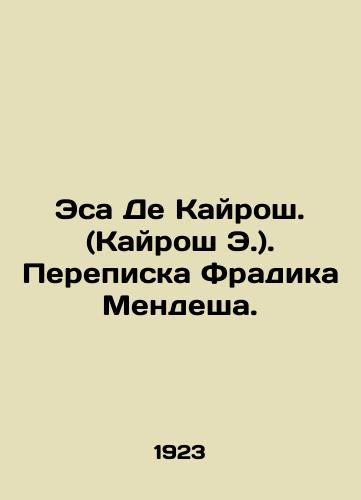 Esa De Kayrosh. (Kayrosh E.). Perepiska Fradika Mendesha./Esa de Cairoz. (Cairoz E.) Correspondence of Fradic Mendes. In Russian - landofmagazines.com