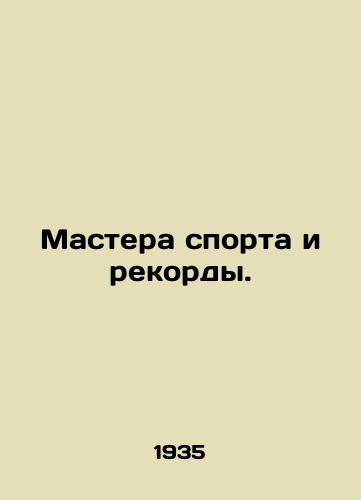 Mastera sporta i rekordy./Sports masters and records. In Russian - landofmagazines.com