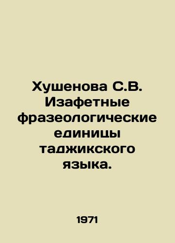 Khushenova S.V. Izafetnye frazeologicheskie edinitsy tadzhikskogo yazyka./Khushenova S.V. Izafeological phraseological units of the Tajik language. In Russian - landofmagazines.com