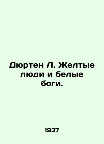 Dyurten L. Zheltye lyudi i belye bogi./Durten L. Yellow People and White Gods. In Russian - landofmagazines.com