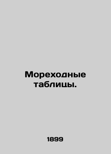 Morekhodnye tablitsy./Shipping tables. In Russian - landofmagazines.com