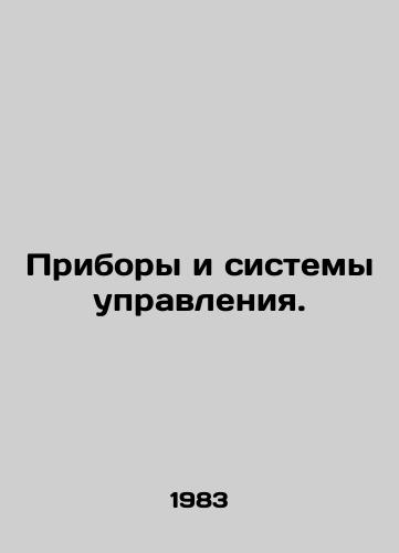 Pribory i sistemy upravleniya./Control devices and systems. In Russian - landofmagazines.com