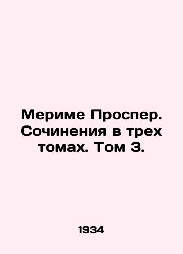 Merime Prosper. Sochineniya v trekh tomakh. Tom 3./Merime Prosper. Works in three volumes. Volume 3. In Russian - landofmagazines.com