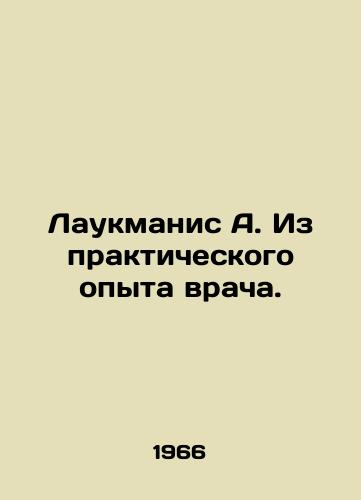 Laukmanis A. Iz prakticheskogo opyta vracha./Laukmanis A. From practical experience as a doctor. In Russian - landofmagazines.com