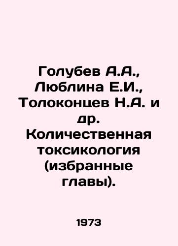 Golubev A.A.,  Lyublina E.I.,  Tolokontsev N.A. i dr. Kolichestvennaya toksikologiya (izbrannye glavy)./Golubev A.A.,  Lublina E.I.,  Tolokontsev N.A. et al. Quantitative toxicology (selected chapters). In Russian - landofmagazines.com