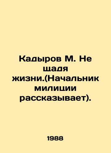 Kadyrov M. Ne shchadya zhizni.(Nachalnik militsii rasskazyvaet)./M. Kadyrov sparing no life. (The police chief tells). In Russian - landofmagazines.com