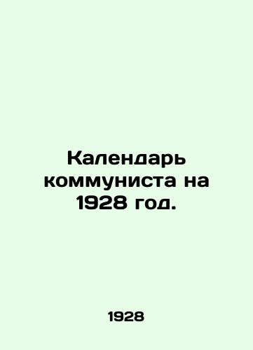 Kalendar kommunista na 1928 god./Communist Calendar for 1928. In Russian - landofmagazines.com