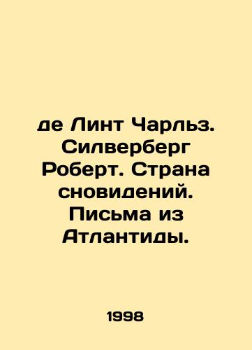 De Lint Charlz. Silverberg Robert. Strana snovideniy. Pisma iz Atlantidy./de Lint Charles. Silverberg Robert. Land of Dreams. Letters from Atlantis. In Russian - landofmagazines.com