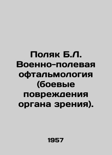 Polyak B.L. Voenno-polevaya oftalmologiya (boevye povrezhdeniya organa zreniya)./Pole B.L. Military ophthalmology (combat damage to the eye organ). In Russian - landofmagazines.com