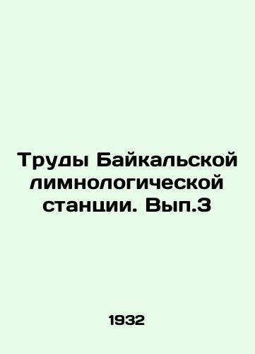 Trudy Baykalskoy limnologicheskoy stantsii. Vyp.3/Proceedings of the Baikal Limnological Station. Vol. 3 In Russian - landofmagazines.com