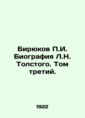 Biryukov g. Biografiya L.N. Tolstogo. Tom tretiy./Biryukov g. Biography of L.N. Tolstoy. Volume Three. In Russian - landofmagazines.com