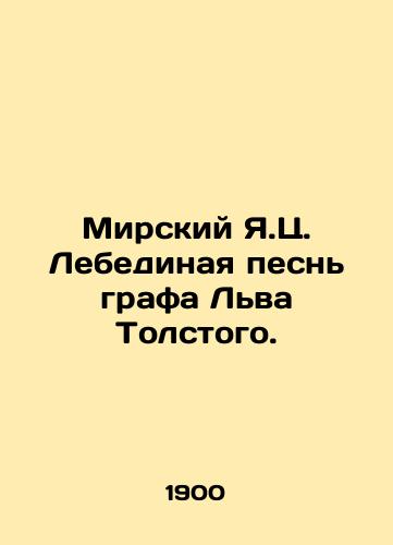 Mirskiy Ya.Ts. Lebedinaya pesn grafa Lva Tolstogo./Mirsky Y.K. The Swan Song of Count Leo Tolstoy. In Russian - landofmagazines.com