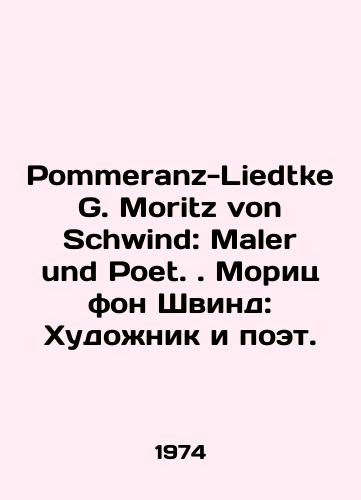 Pommeranz-Liedtke G. Moritz von Schwind: Maler und Poet. Morits fon Shvind: Khudozhnik i poet./Pommeranz-Liedtke G. Moritz von Schwind: Maler und Poet. Moritz von Schwind: Artist and Poet. In German - landofmagazines.com